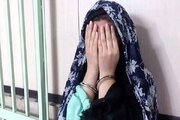 سرقت طلا از گاوصندوق پدرشوهر