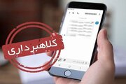 کلاهبرداری میلیاردی با ترفند فروش بلیت تورهای خارجی