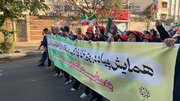 پیاده‌روی ۲ هزار نفری خانواده‌های دارالمؤمنین تهران