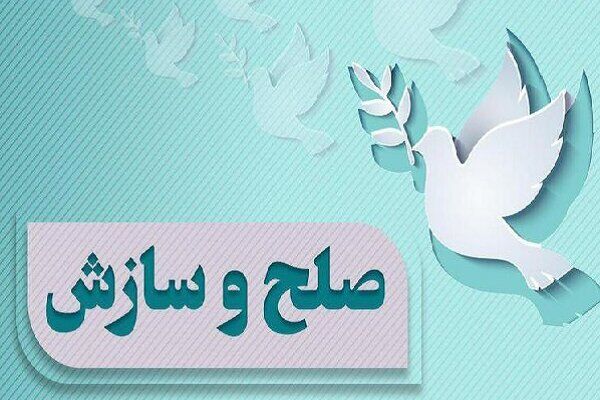 پرونده قتل عمد در سردشت به صلح و سازش ختم شد