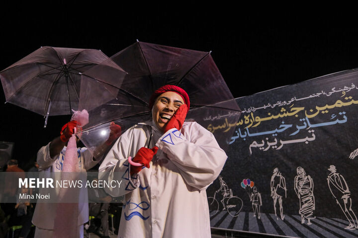 تئاتر.