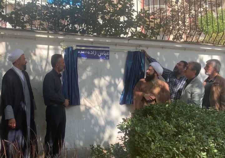 نامگذاری ۷ معبر منطقه یک به نام شهدا و مفاخر