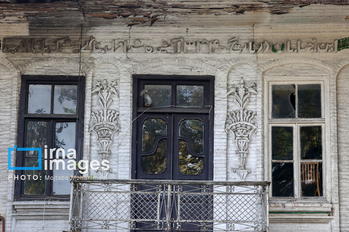مهمان پذیر
