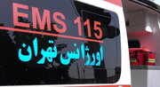 فرخوان جذب «اورژانس‌یار» و «همیار اورژانس» در تهران