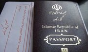 صدور مجوز خروج از کشور برای متعهدین آموزش و پرورش و قوه قضاییه  از طریق سامانه سخا