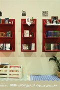 آثار شهید سید حسن نصرالله در نمایشگاه کتاب بیروت