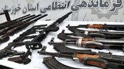 کشف ۲۲۲ قبضه سلاح غیرمجاز در خوزستان