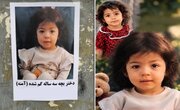 دختر سه‌ساله در افسریه ناپدید شد؛ کمک کنید پیدا شود