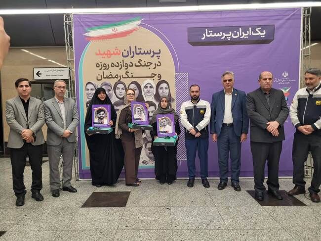 افتتاح نمایشگاه عکس «یک ایران پرستار» در ایستگاه مترو مدافعان سلامت