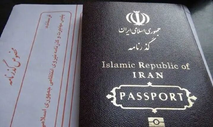 صدور مجوز خروج از کشور برای متعهدین آموزش و پرورش و قوه قضاییه  از طریق سامانه سخا
