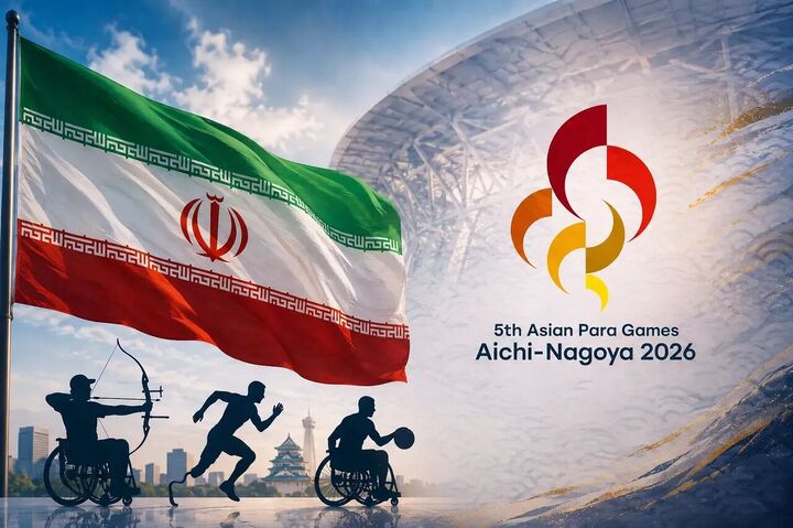 رونمایی از لباس کاروان «جانفدای ایران قوی» در آستانه بازی‌های پاراآسیایی