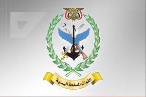 یمن: به تاسیسات نفتی عربستان نزدیک نشوید