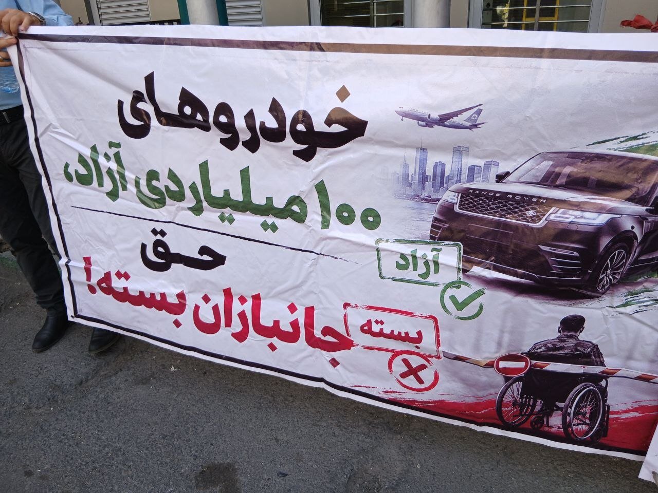 درخواست جانبازان برای تعیین تکلیف سامانه ثبت سفارش خودرو