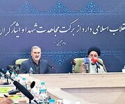 سلیمانی: پویش بین‌المللی ایثار بستری برای تبیین جنایات استکبار جهانی است