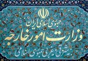 ایران مداخله‌جویی آمریکا در امور کوبا را محکوم کرد