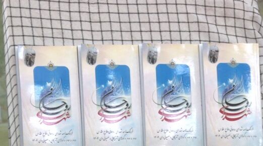 شهادت ۶۸ روحانی در جنگ ۱۲ روزه و جنگ رمضان