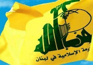حزب‌الله: عملیات الخلیل پاسخی مشروع به جنایات اشغالگران است