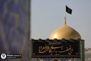 ای نهضت بیداری، یا فاطمه الزهرا(س)...