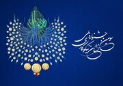 تمدید مهلت ثبت‌نام در سومین جشنواره ملی نشان نیکوکاری تا ۲۰ آبان ماه