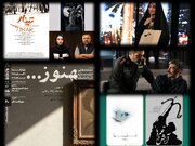 سه جایزه و سه حضور بین‌المللی برای فیلم کوتاه «خو»