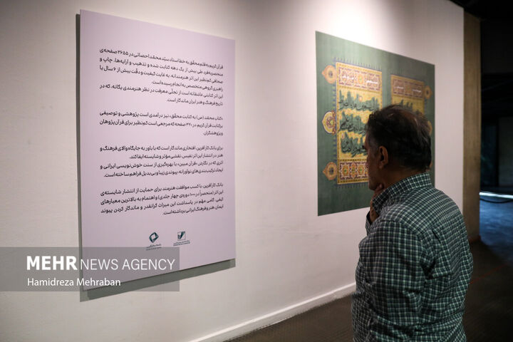 نمایشگاه.