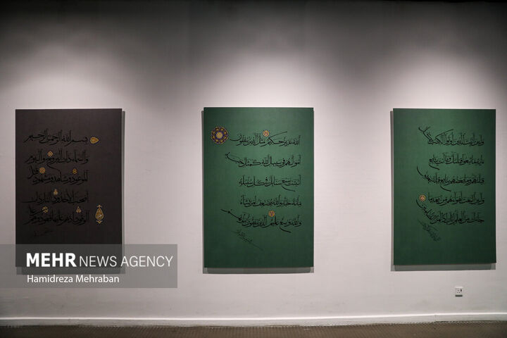 نمایشگاه.