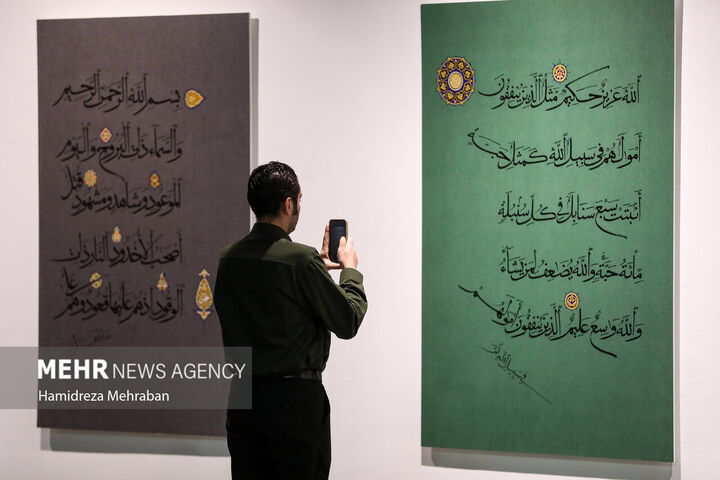 نمایشگاه.