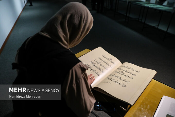 نمایشگاه.