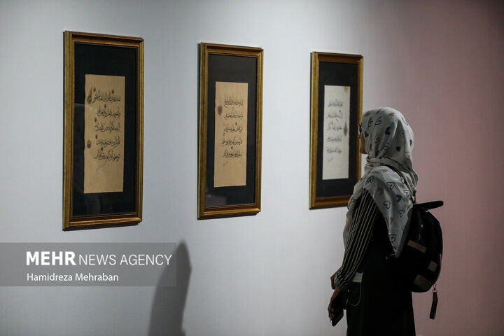 نمایشگاه.