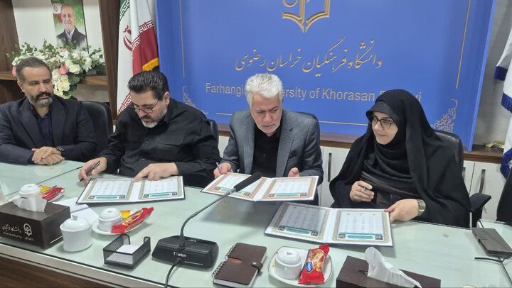 سند دانشجو
