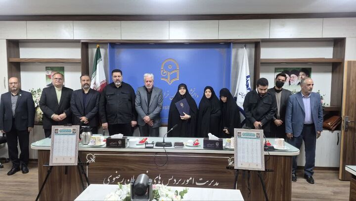 سند دانشجو