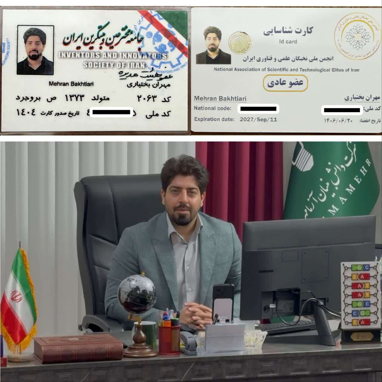 نخبه شاهد و ایثارگر با ۳۰ اختراع ثبت‌شده؛ ضرورت حمایت از ایده‌ها تا مرحله تجاری‌سازی