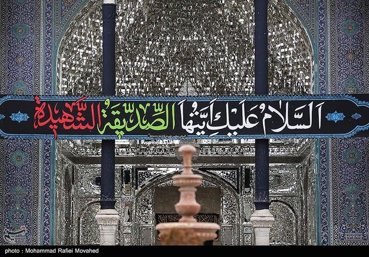 حرم حضرت معصومه(س) میزبان عزاداران فاطمی