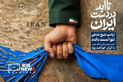 کاریکاتورِ خبری روز