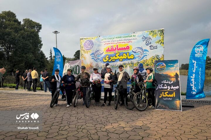 ماهیگیری*