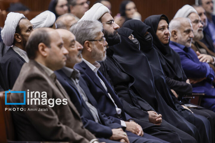 یاد بود لاریجانی
