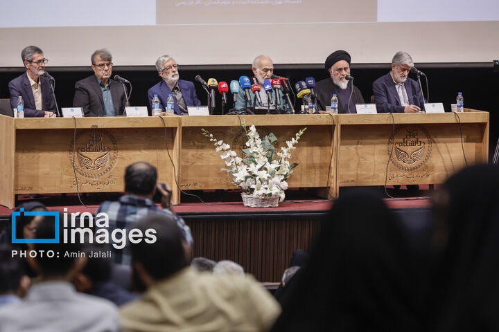 یاد بود لاریجانی