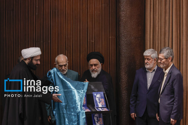 یاد بود لاریجانی