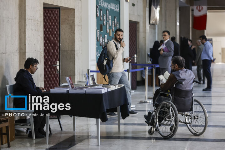 یاد بود لاریجانی