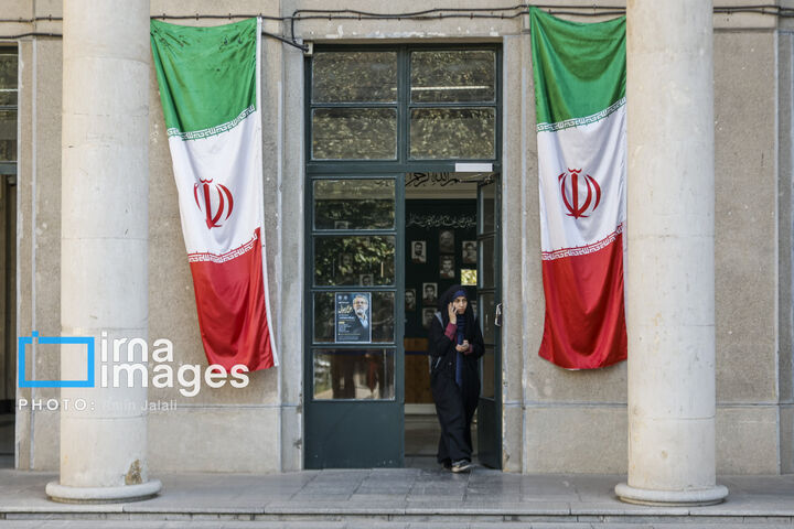 یاد بود لاریجانی