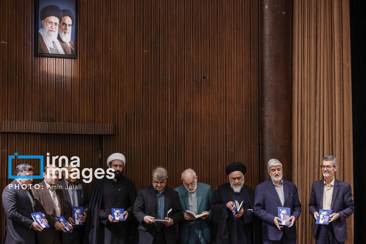 یاد بود لاریجانی