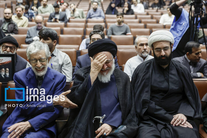 یاد بود لاریجانی