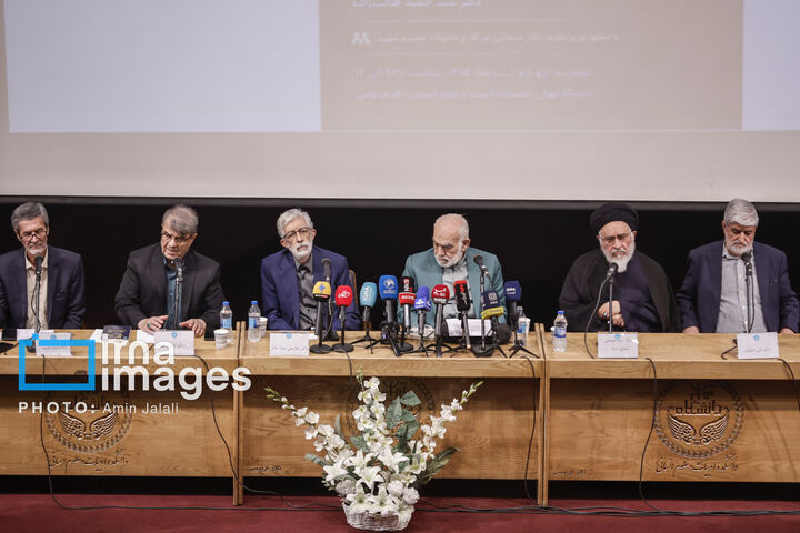 یاد بود لاریجانی