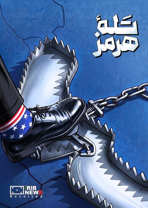 کاریکاتور روز