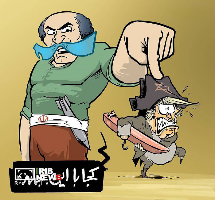 کاریکاتور روز