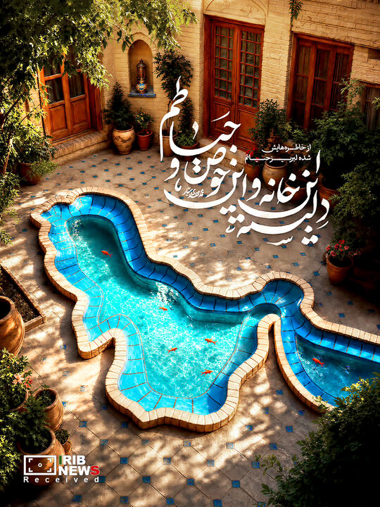 کاریکاتور روز