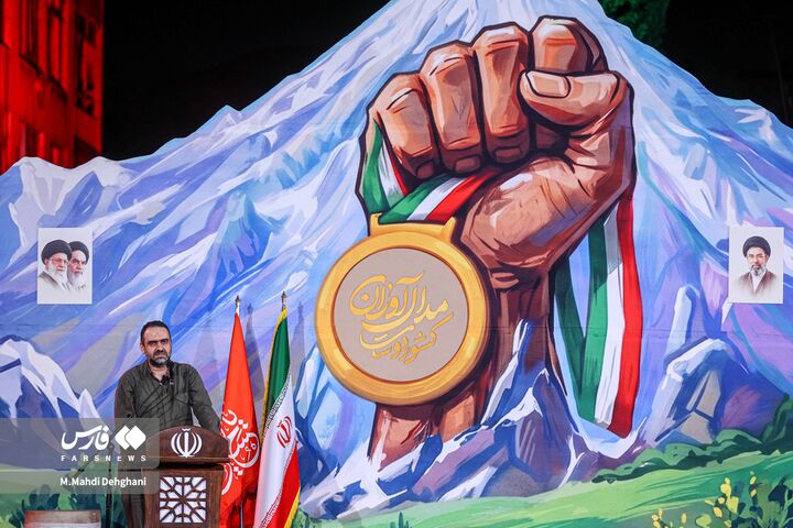 مدال اوران