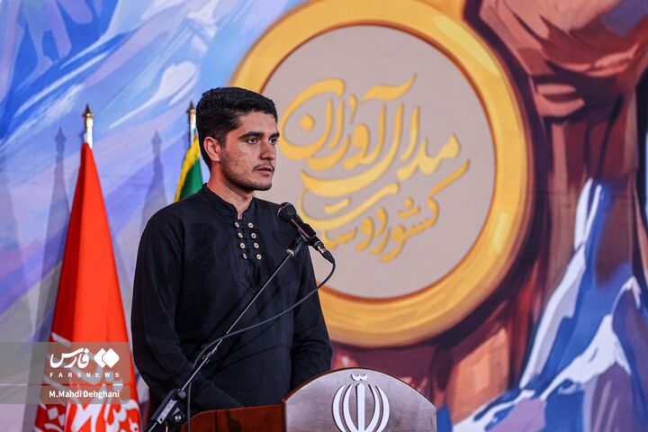 مدال اوران