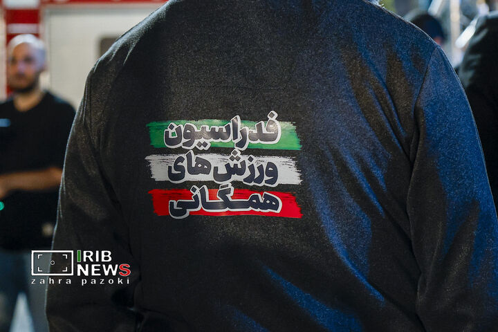 جانفدا ورزشی