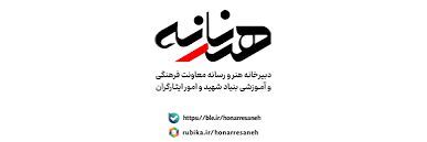 از شناسایی هنرمندان تا تولید در روزهای جنگ؛ روایت یک ظرفیت فرهنگی که در بزنگاه ملی به میدان آمد
